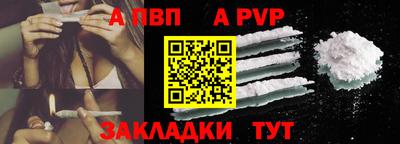 Альфа ПВП Гагарин
