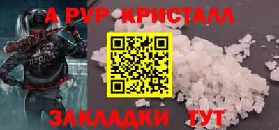 трава Гатчина
