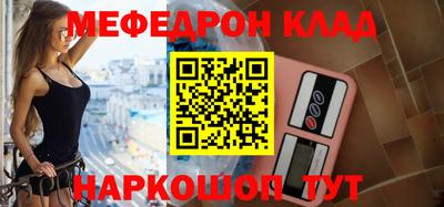 тгк Азнакаево