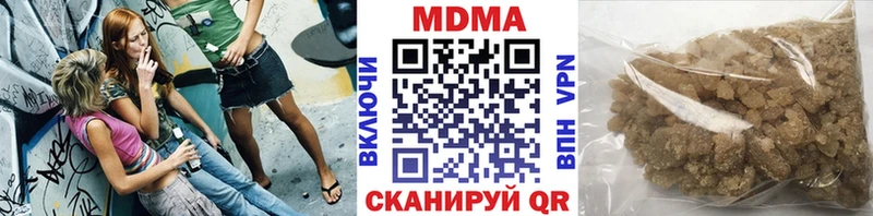 где продают   Минеральные Воды  MDMA crystal 