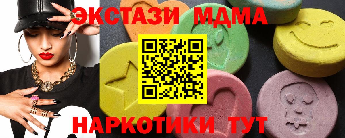 Кокаин Минеральные Воды