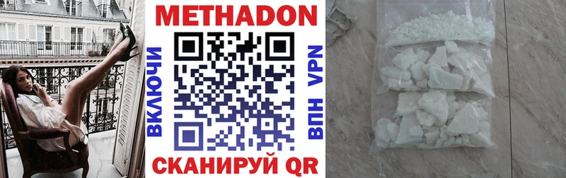 omg ссылки  Минеральные Воды  МЕТАДОН VHQ  наркота 
