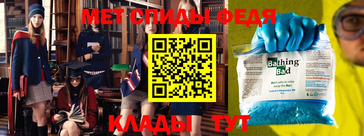 Метамфетамин кристалл Минеральные Воды