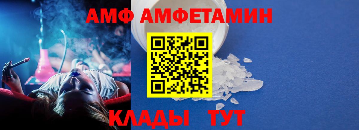 Метамфетамин  Минеральные Воды  Метамфетамин Декстрометамфетамин 99.9% 