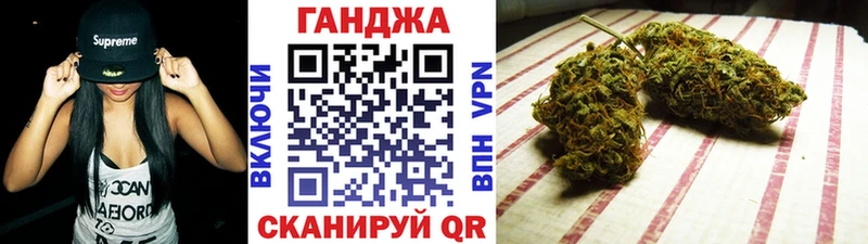 Шишки марихуана план Минеральные Воды