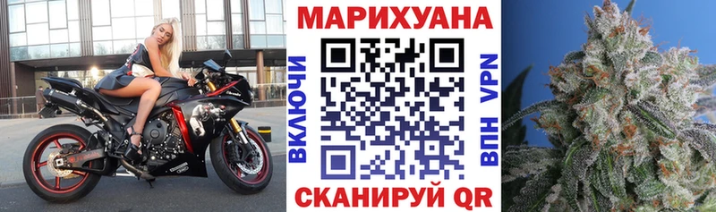 Марихуана AK-47 Минеральные Воды
