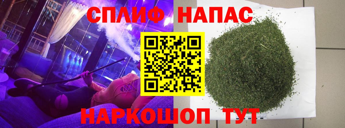 Бошки Шишки Amnesia  Бошки Шишки гибрид  Шишки марихуана MAZAR  Бошки Шишки SATIVA & INDICA  Вход с VPN  Минеральные Воды 